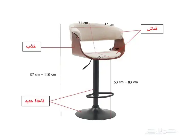 كراسي بار مودرن 4