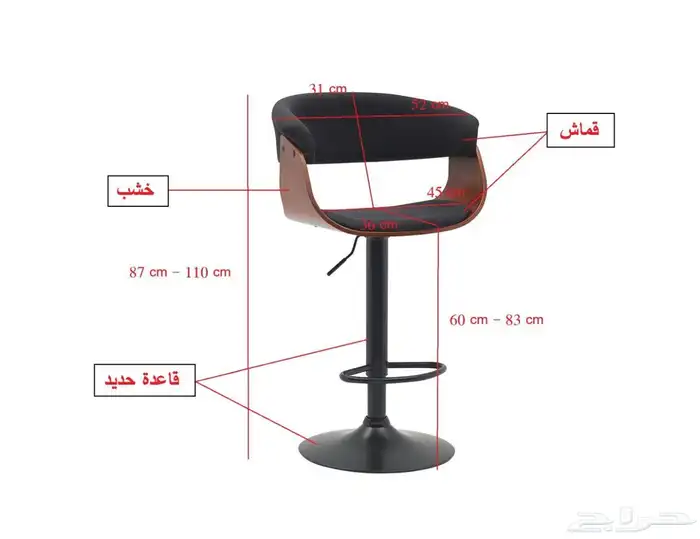 كراسي بار مودرن 5