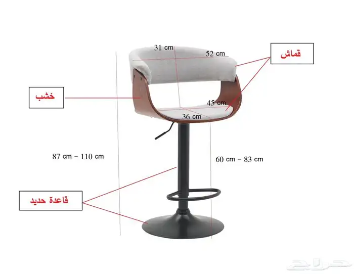 كراسي بار مودرن 0
