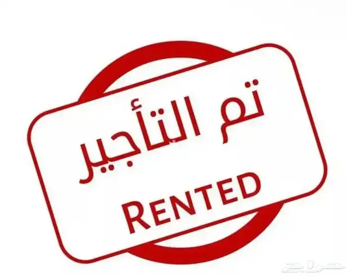 شقة مؤثثة للايجار حي الحزم 0