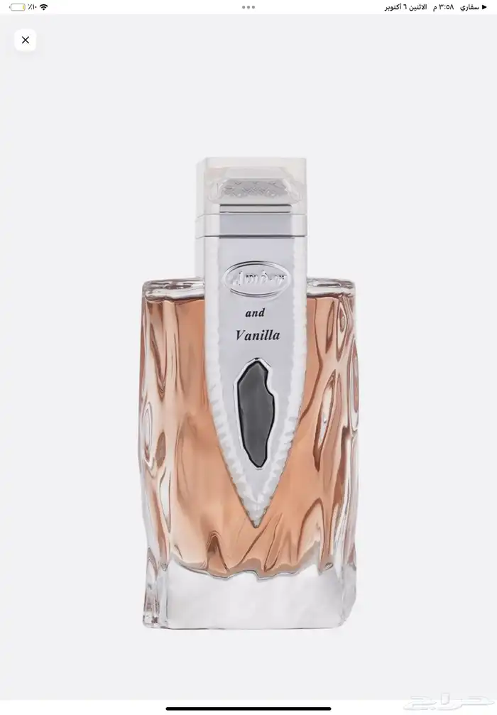 عطور من درعة للعود اصلية شبه جديدة اصلية و بسعر مايتفوت 3