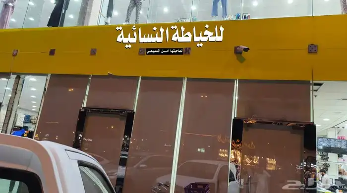 خطاط لوحات إعلانية  إكرليك  زنكور  استيل 1