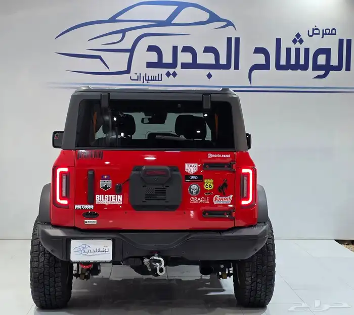 برنكو بيج بند 2022 (ممشى 32) 2