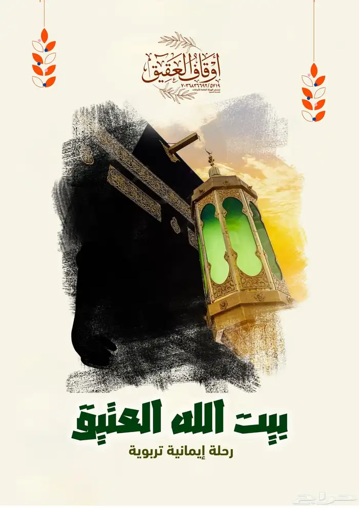 مصمم جرافيك 1