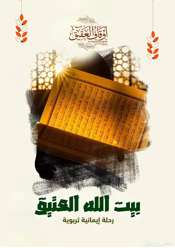 مصمم جرافيك 0