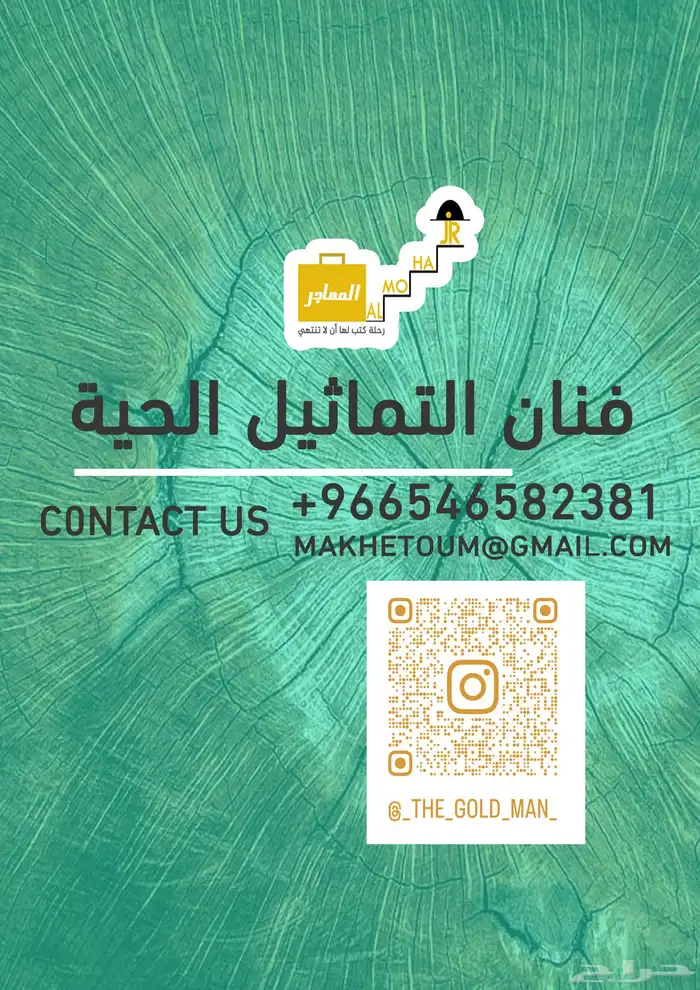 عروض التماثيل الحية 3