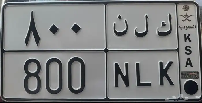 لوحه مميزه 0