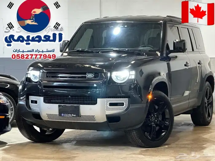 وارد كندا استيراد العصيمي  لاند روفر  ديفندر110S 2022 0