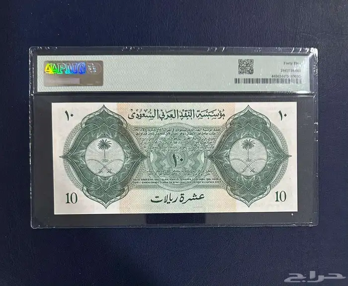 للبيع عملات سعوديه 5