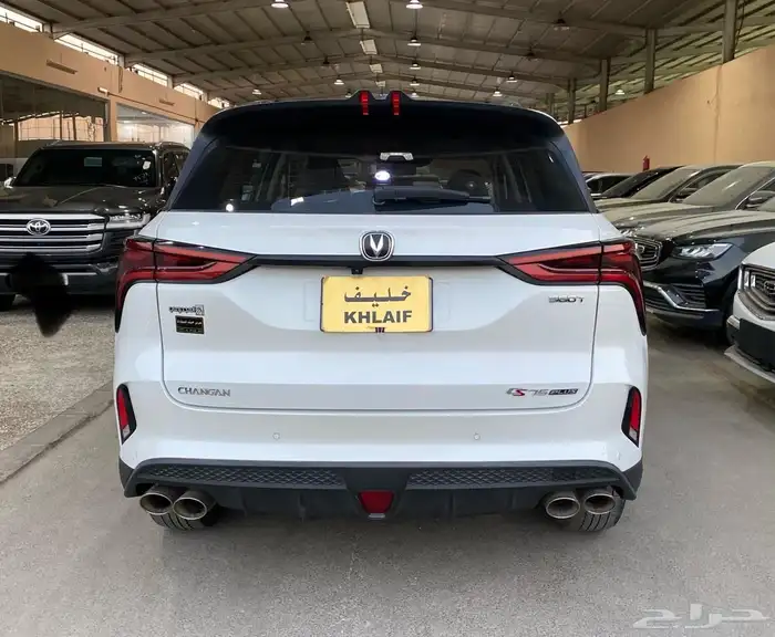 شانجان اس 75 فل كامل 3