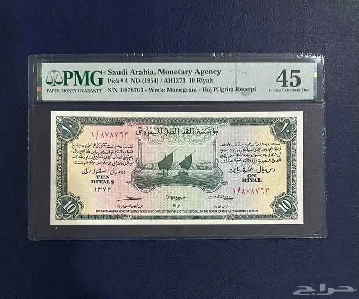 للبيع عملات سعوديه 4