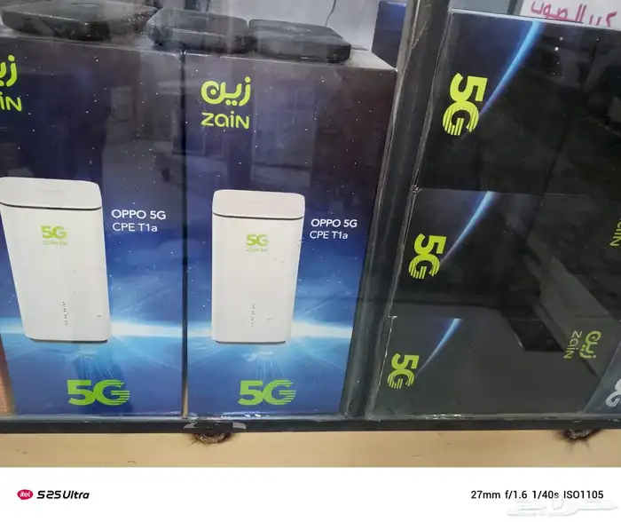 راوتر هواوي مع شريحه من زين انترنت لا محدود 5G 5