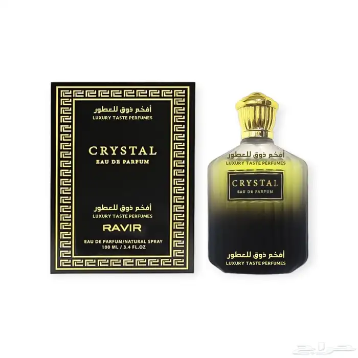 عروض نهاية العام بدأت 4