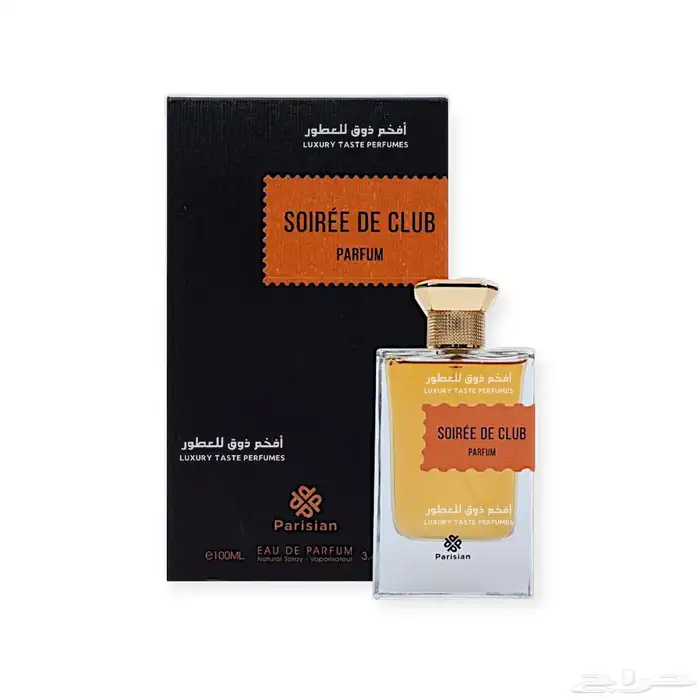 عروض نهاية العام بدأت 6