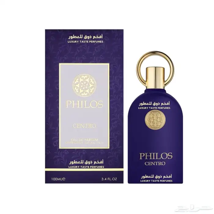 عروض نهاية العام بدأت 9