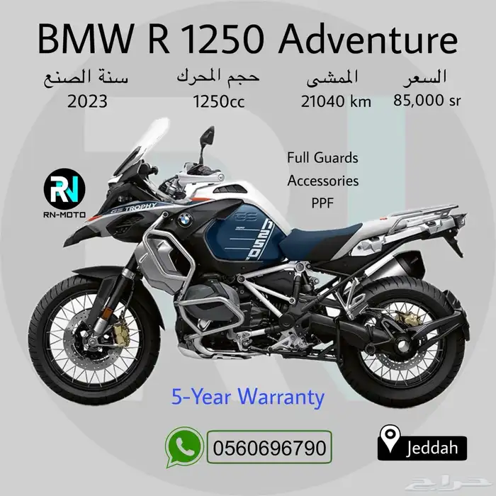 دراجة نارية BMW R 1250 GS Adventure 0