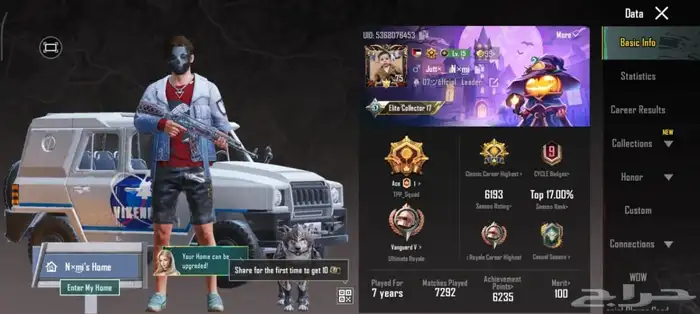 حساب ببجي للبيع يد بيد جنوب الرياض 1