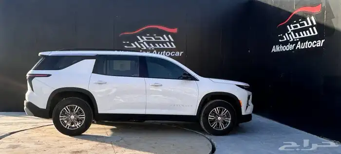 شفروليه ترافيرس LT 2025 لدى شركة عبدالمجيد الخضر 3
