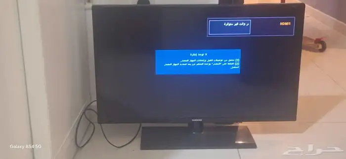 شاشه سامسونج 32 بوصه مع القاعده 0