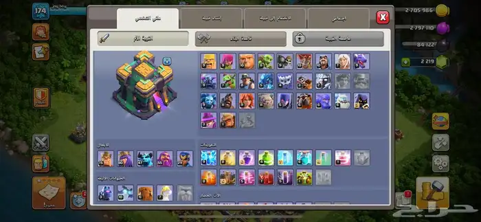 حساب لعبة clash of clans للبيع 1