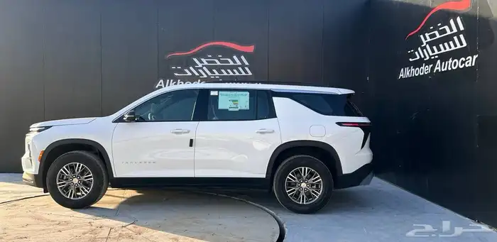 شفروليه ترافيرس LT 2025 لدى شركة عبدالمجيد الخضر 2
