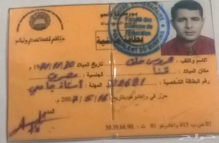 بحوث ودراسات جامعية 6