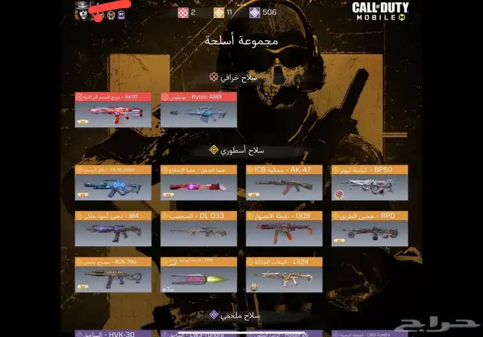 حساب كود موبايل افريقي 1