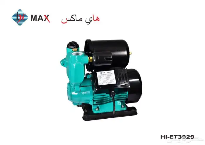 دينمو ماتور مع منظم مياه 0