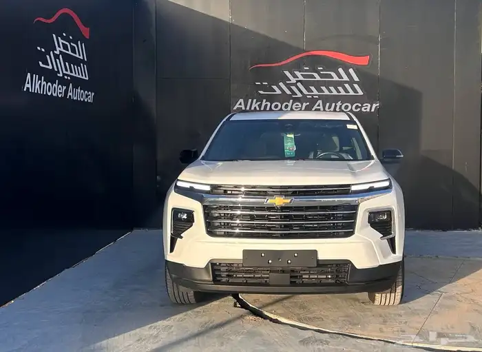 شفروليه ترافيرس LT 2025 لدى شركة عبدالمجيد الخضر 1