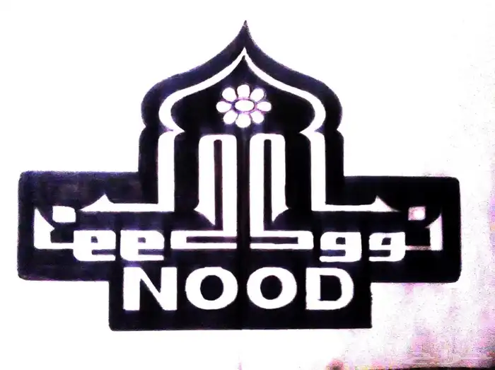 خطاط ورسام ومجسمات (خبرة 30 عام) 22