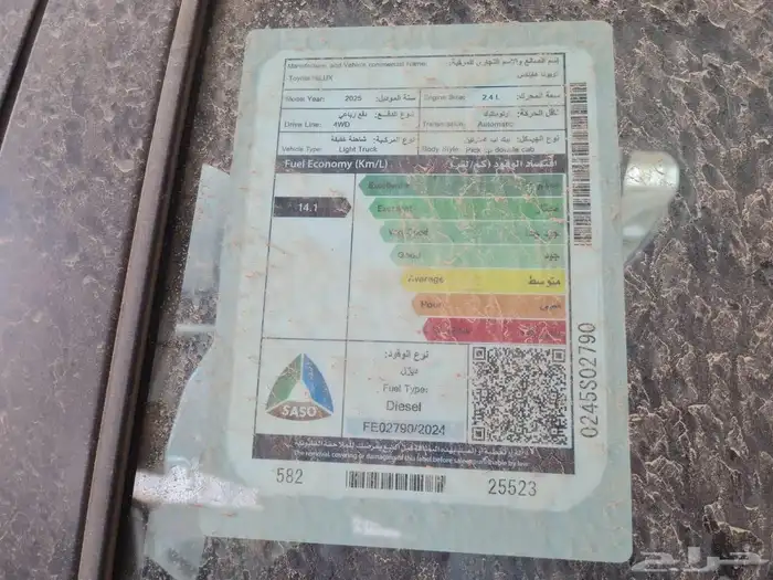 هايلوكس ديزل 3