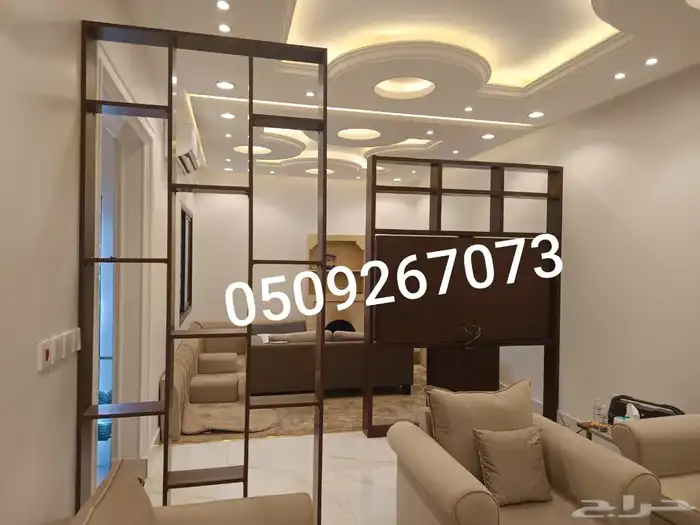 بارتشن حديد وخشب 1