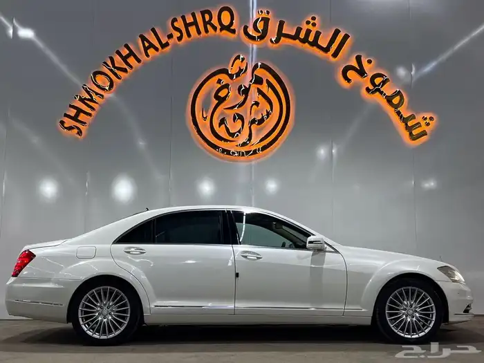 مرسيدس بانوراما S300 موديل 2013 7