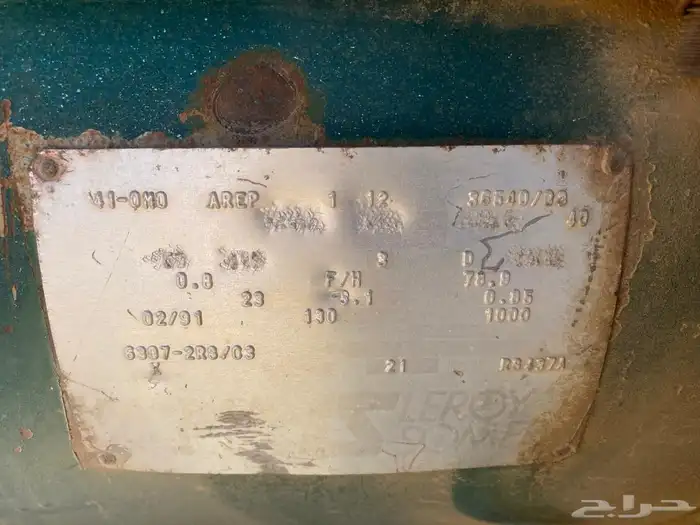 للبيع ماكينة كهرباء لستر ثلاث روس 2