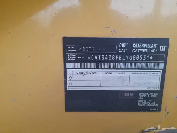 للبيع أسنان باك لودر او جيسيبي شبه جديده 2