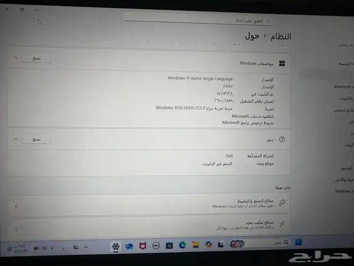 لاب توب ديل DELL للبيع 1