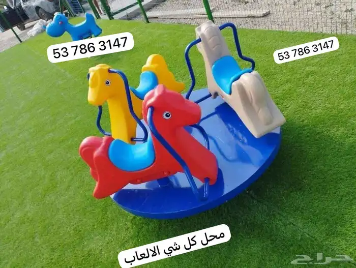 الاحصنة الدوارة8مقاعد6مقاعد3مقاعد متوفر مقاسات واحجام 3