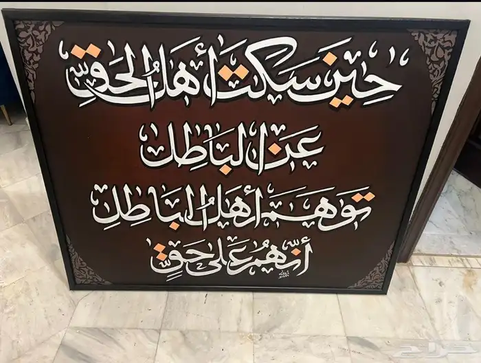 خطاط ورسام ومجسمات (خبرة 30 عام) 11