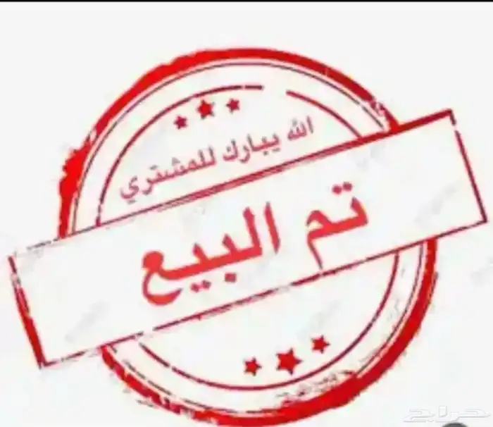 دجاج بلدي وسمان (تم البيع ) 8