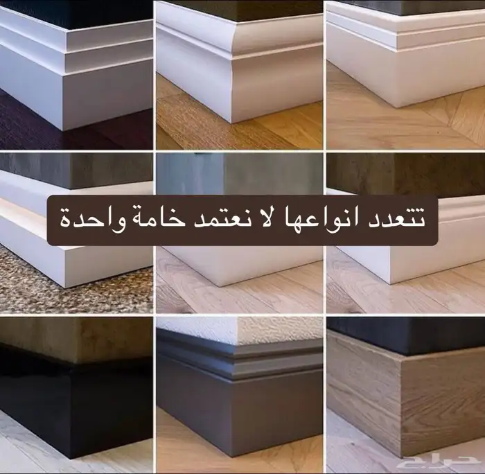 نعلات اوراك  باركي 2