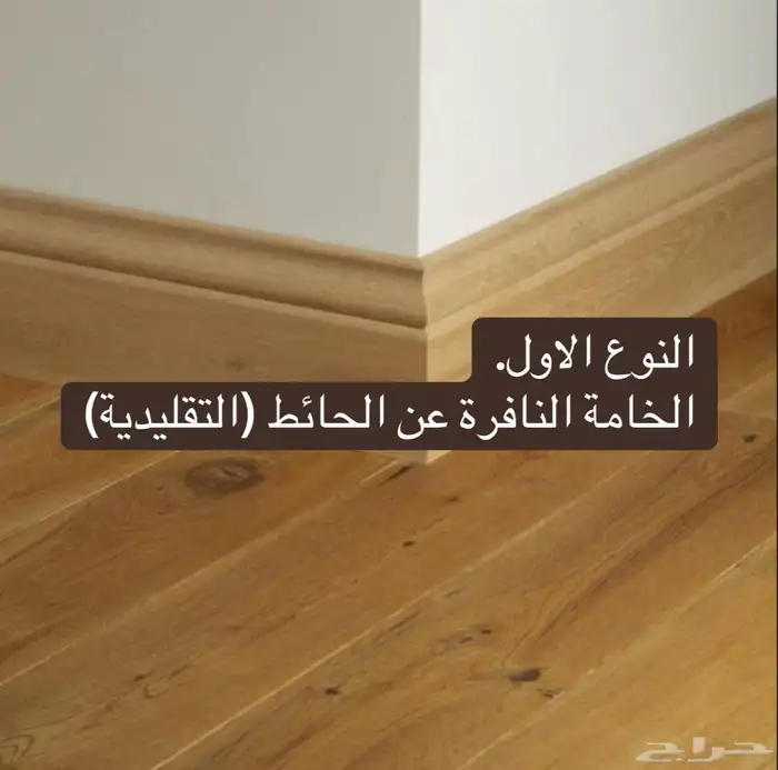 نعلات اوراك  باركي 4