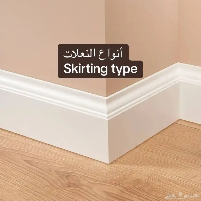 نعلات اوراك  باركي 0