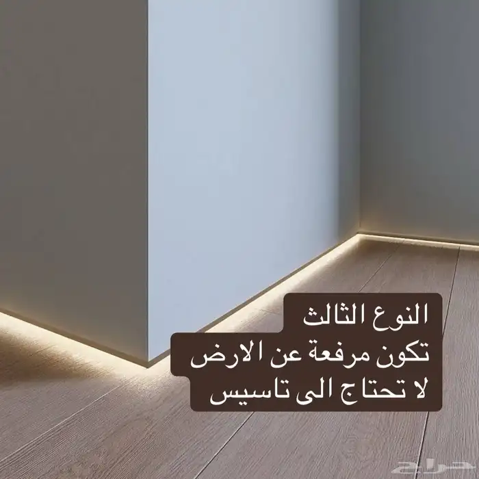 نعلات اوراك  باركي 6