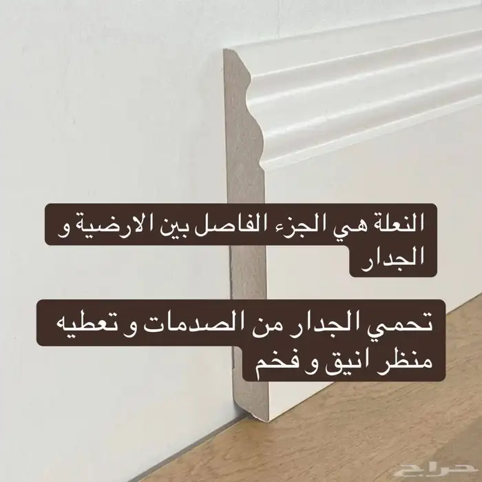 نعلات اوراك  باركي 1