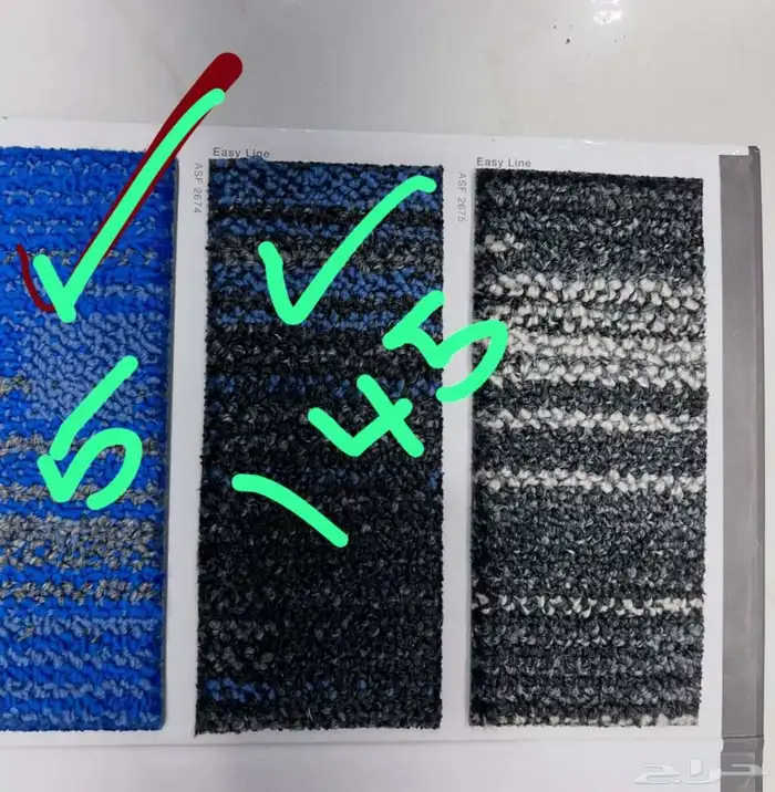 فرش موكيت بلاط للمكاتب 8