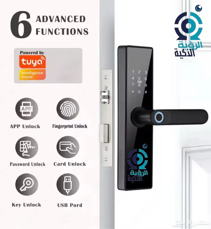 قفل ذكي داخل او خارجي ( سعر خاص ) 6