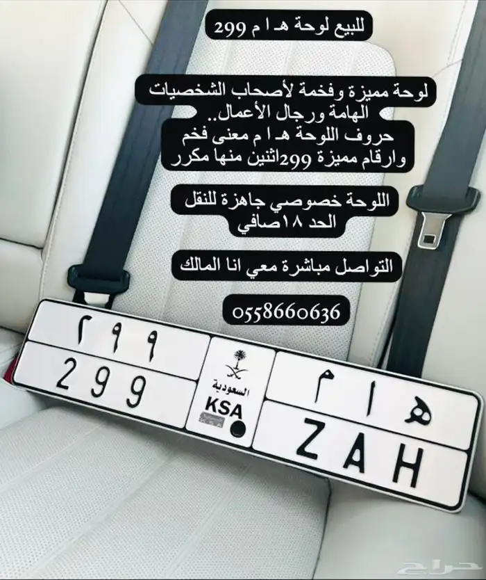 لوحة مميزه وفخمة هام 4