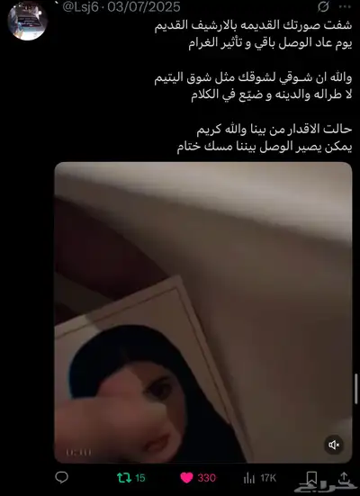 حساب منصه اكس( تويتر) index