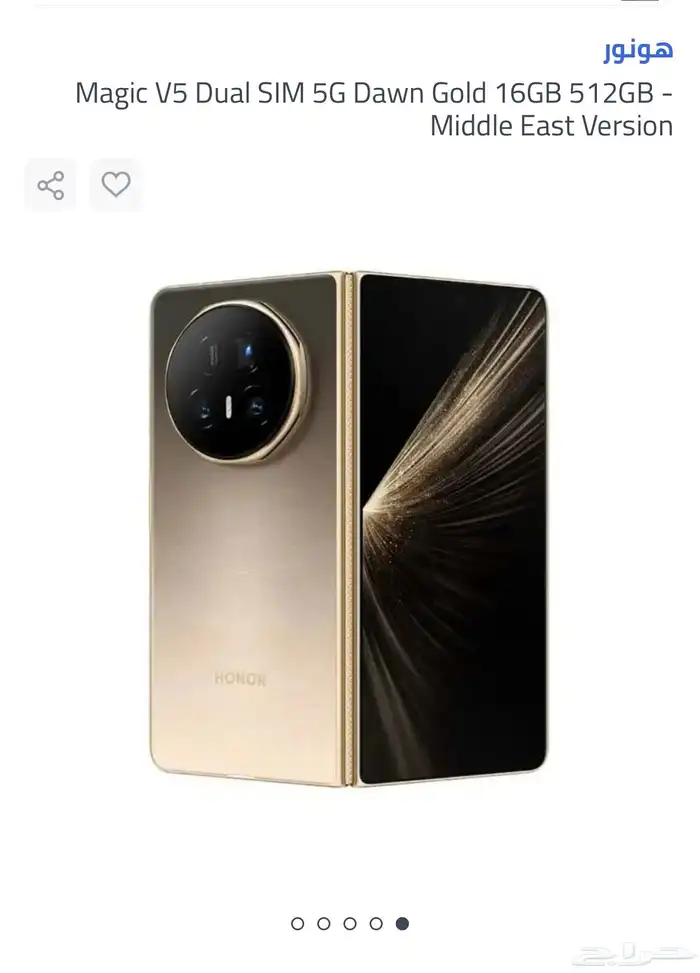 هونر ماجيك V5 ذهبي جديد 0