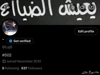 حساب منصه اكس( تويتر) index
